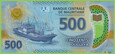 MAURETANIA 500 Ouguiya 2017(2018) P25 B129a D-AC UNC Polimer