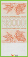 GRUZJA 250000 Kuponi 1994 P50 B228a UNC 