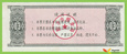 CHINY XinXiang 1983 Kupon Olejowy Nominał 0,3 Jin = 3 LiangUNC