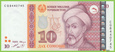 TADŻYKISTAN 10 Somoni 1999/2012 P24a B215a CQ UNC