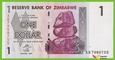 ZIMBABWE 1 Dollar 2007(08) P65 B156a AB UNC