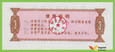 CHINY JiLin 1975 Kupon Ryżowy 3 Jin UNC 