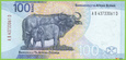 RPA 100 Rand ND/2023 P151 B780a AB-D UNC