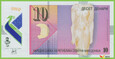 MACEDONIA PÓŁNOCNA 10 Denari 2020(2021) P27 B101a БК(BK) UNC 