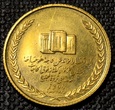 LIBIA - MUAMMAR KADDAFI 1970 - RZADKI                                 