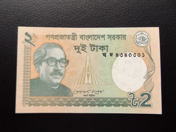Bangladesz 2012 banknot 2 Taka  stan 1-