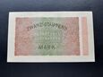 Niemcy banknot 20 000 Marek  20.II.1923 seria G-FN