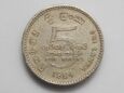 Sri Lanka 1984 moneta 5 Rupii 