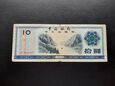 Chiny 1979  banknot 10 Yuan 