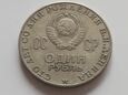 Rosja 1 Rubel 1970  CCCP