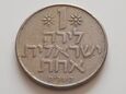 Izrael 1 Lira 1979