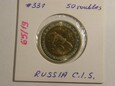 50 rubli Gekon Turkmeński