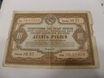 Obligacje wojenne 10 rubli ZSSR