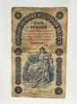 500 rubli 1898