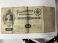 500 rubli 1898 