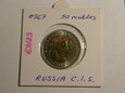 50 rubli Ślepiec Piaskowy