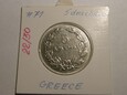  5 drachm 1930 Grecja  (22)