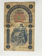 500 rubli 1898